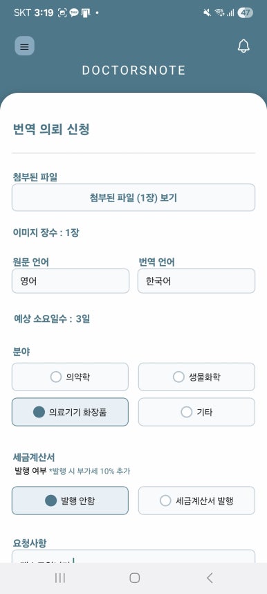 serve upload