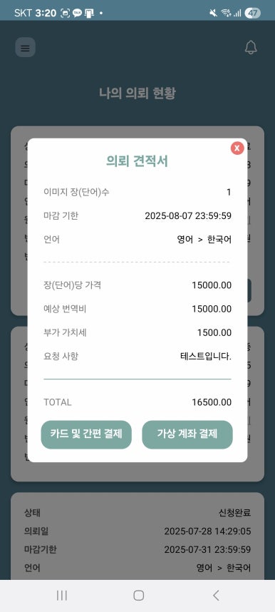 serve upload