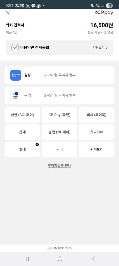serve upload