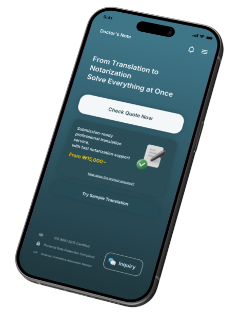 Doctor's Note on iPhone — screen preview